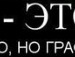 Сергій Захарій фотография #14 (источник - https://vk.com/id133090975)