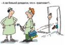 Андрій Врещ фотография #39 (источник - https://vk.com/id8105660)