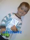 Фотография Полежаевой Ирины