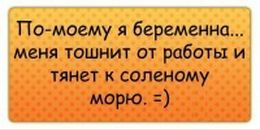 Фотография Гид Анны