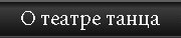 Дмитрий Савран фотография #22 (источник - https://vk.com/id2561493)