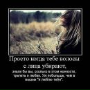 Марічка Михайленко фотография #45 (источник - https://vk.com/id29576015)