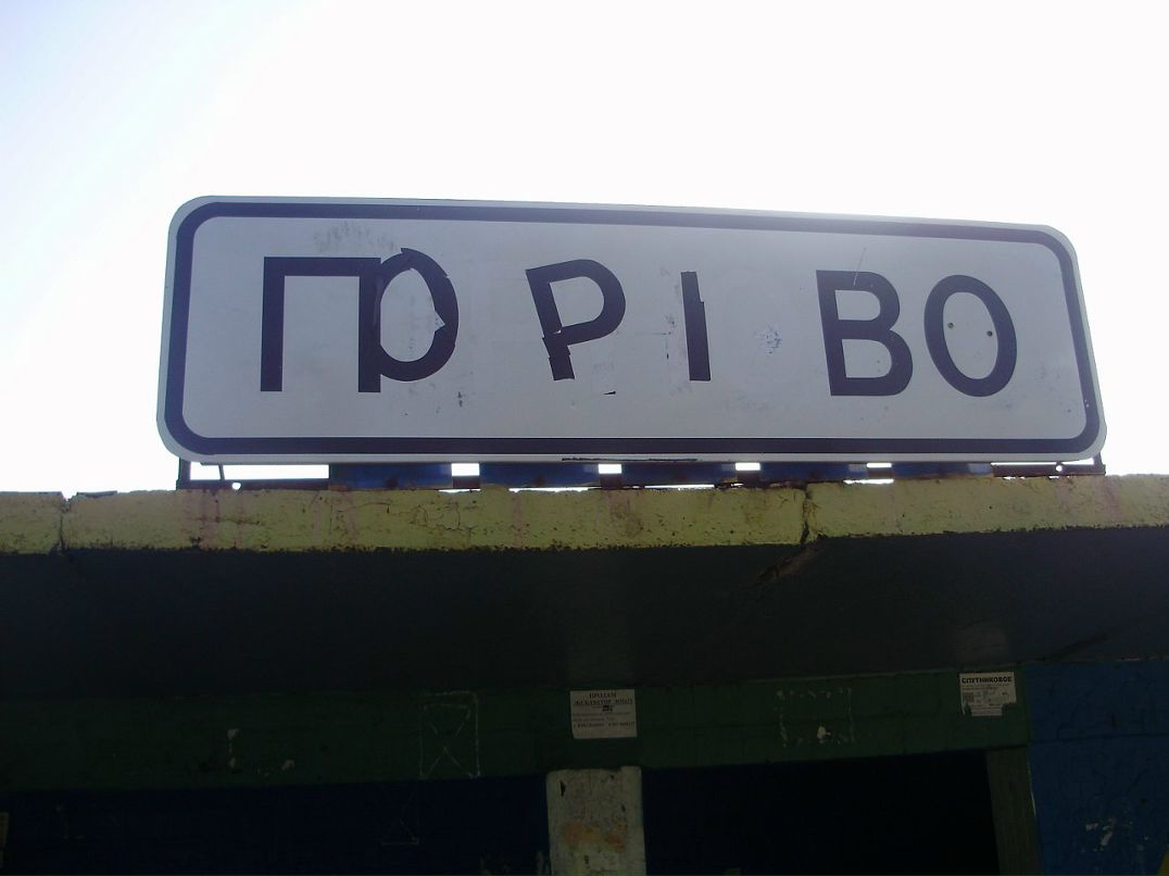 Дмитрий Каплуненко фотография #44