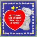 Фотография Шалагиной Лидии