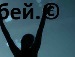 Дима Василєв фотография #35 (источник - https://vk.com/id63042536)