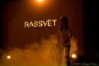 Фотография Лукашевич Валерии