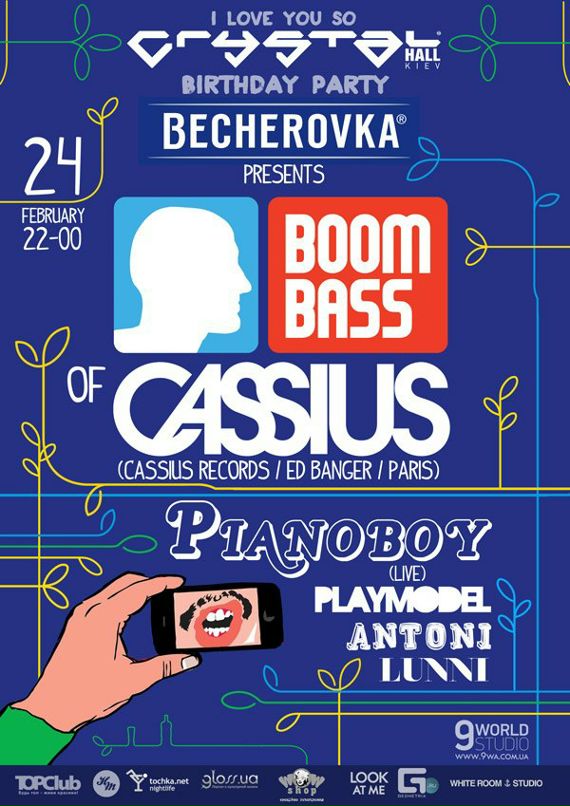 Сергей Якоб фотография #29