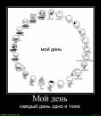 Ростік Косарук фотография #8 (источник - https://vk.com/id133073707)