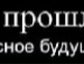 Віталій Щербанюк фотография #46 (источник - https://vk.com/id30532777)