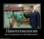 Дима Otrishko фотография #3 (источник - https://vk.com/id1462403)