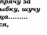 Віка Крилова фотография #39 (источник - https://vk.com/id160717016)
