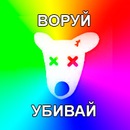 Фотография Дадиомова Даниила