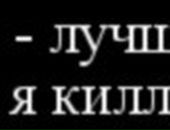 Андрій Чейпеш фотография #16 (источник - https://vk.com/id142362018)