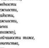 Марія Демків фотография #8 (источник - https://vk.com/id136164043)