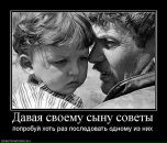 Фотография Еремеев Александр