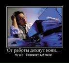 Константин Байкеев фотография #13 (источник - https://vk.com/id1573755)