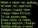 Надія Піддубна фотография #2 (источник - https://vk.com/id140303794)