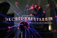 Фотография Мурзина Валентина