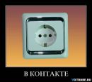 Сіфон ... фотография #3 (источник - https://vk.com/id90273917)
