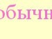 Натуся Максимчук фотография #40 (источник - https://vk.com/id136229882)