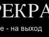 Вікуля Чигрин фотография #11 (источник - https://vk.com/id113417965)