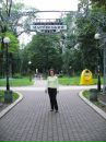 Наталія Бандурка фотография #12 (источник - https://vk.com/id112005808)