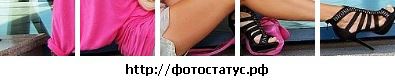 Богдана Форостян фотография #36 (источник - https://vk.com/id132615657)