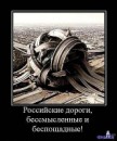 Андрій Рудик фотография #41 (источник - https://vk.com/id58725800)