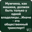 Іра Тіток фотография #15 (источник - https://vk.com/id53568202)