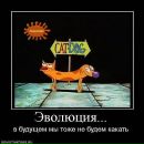 Андрій Шевчишин фотография #29 (источник - https://vk.com/id67460602)