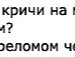 Сергій Савчук фотография #41 (источник - https://vk.com/id107662360)