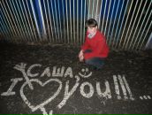 Фотография Luckykostya Константин