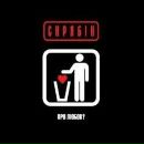 Андрій Проньо фотография #11 (источник - https://vk.com/id127453788)