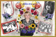 Фотография Тороповой Ольги