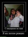 Андрей Лермонтов фотография #44 (источник - https://vk.com/id3879905)