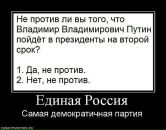 Андрей Лермонтов фотография #47 (источник - https://vk.com/id3879905)