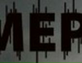 Женька Кульненький фотография #16 (источник - https://vk.com/id54595576)