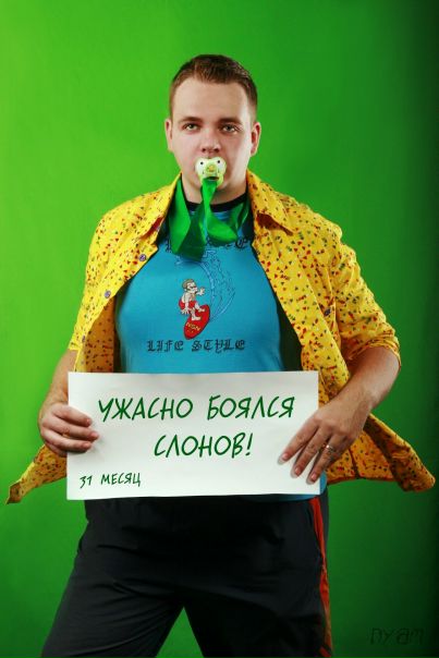 №3, Евгений Коновалов, Истра №3, Евгений Коновалов, Истра