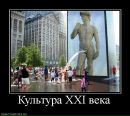 Вєталь Малой фотография #2 (источник - https://vk.com/id35503442)