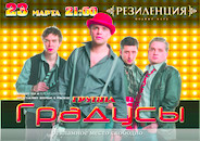 Фотография Черевинского Рустема