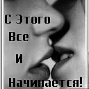 Ірина Борейко фотография #5 (источник - https://vk.com/id315265315)