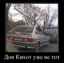 Олег Савельев фотография #22 (источник - https://vk.com/id1436599)