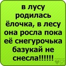 Олексій Лукашук фотография #47 (источник - https://vk.com/id145088019)