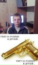 Ігор Федорчук фотография #11 (источник - https://vk.com/id133181642)