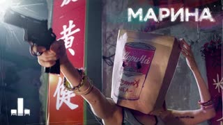 МЕЛ - Марина (Премьера клипа 2020)