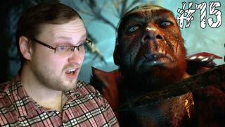 Far Cry Primal Прохождение ► СТАРЫЙ ЗНАКОМЫЙ ► #15