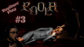 Enola Прохождение ► ЧЕРНЫЙ ВЛАСТЕЛИН! ► #3